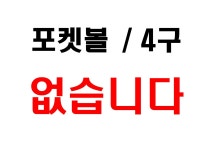 라콜롬코리아 주식회사 | 캐롬식스