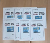 아임매쓰수학교습소