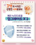으뜸50안경 호평점