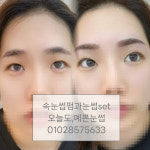 오늘도,예쁜 눈썹