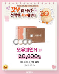 으뜸50안경 시흥신천점