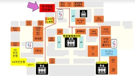 국가대표안마센터 미추홀점