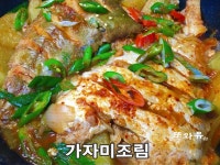 또와유청정명태간장조림 2호점