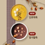 영숙반찬집