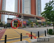 광교부부 공인중개사사무소