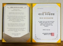 리드인 문산선유4단지점