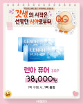 으뜸50안경 시흥신천점