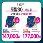 으뜸플러스안경 부산화명점