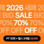 바디스짐 여성전용 강남구청점