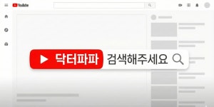 온누리헬스케어구리센타 | 온누리마취통증의학과의원