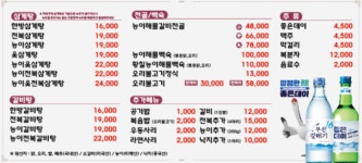 아리아 영계백숙 왕갈비탕