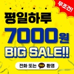 청주스피드주차대행