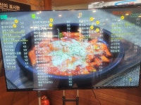 김밥일번지 삼계점