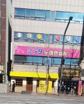 369노래연습장