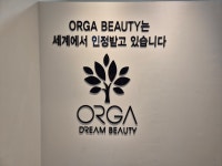 올가드림뷰티 정릉점