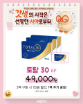 으뜸50안경 시흥신천점