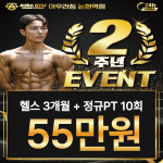 아우라짐 논현역점