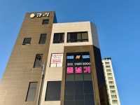 리듬N점프 줄넘기클럽