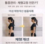 리빙짐 여성전용 PT&태닝