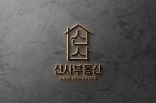 신사공인중개사사무소