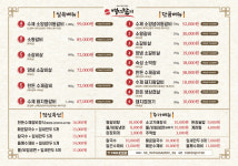 백년갈비 다산점