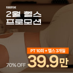 바디스짐 여성전용 강남구청점