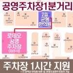 균형한의원 부천 송내역점