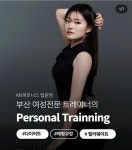 KN피트니스 법원