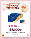 으뜸50안경 시흥신천점