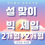 에이블짐 영등포역점