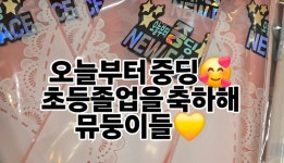 뮤엠영어 뮤엠폴리오국어논술 일곡학원