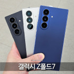 LG유플러스 사직2동 사직북로점