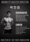 뭄핏 PT 수서점