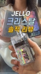 에어 클로젯(air vape) | 에어베이프