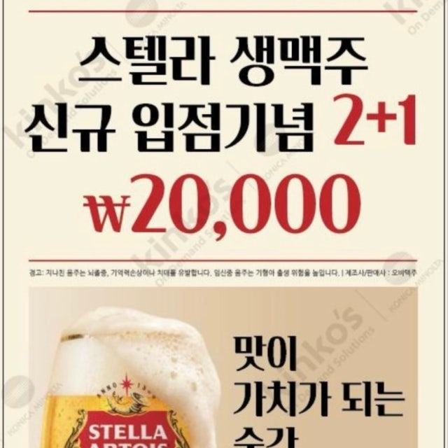 한와담 인스파이어점 소고기구이 대표 사진