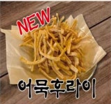 한신우동 부천상동역점
