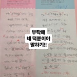 뮤엠영어 뮤엠폴리오국어논술 일곡학원