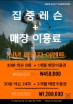 김동현 골프 아카데미