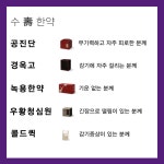 연아한의원 은평녹번