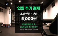 프리원핏 모란점