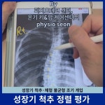 압구정온기소아청소년과의원