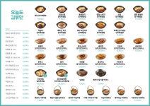 크레이지빙수 오늘도 김볶만 운정야당점