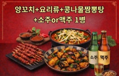 짬뽕취향 미아점