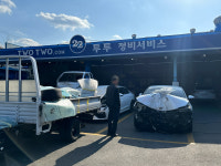 현대모터스1급정비