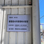 현대모터스1급정비