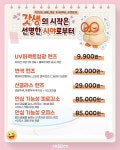 으뜸50안경 연산토곡점