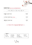 스시엔