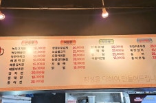 먹자빈대떡