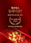 닥터유내과의원