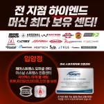 노비스짐 입암본점